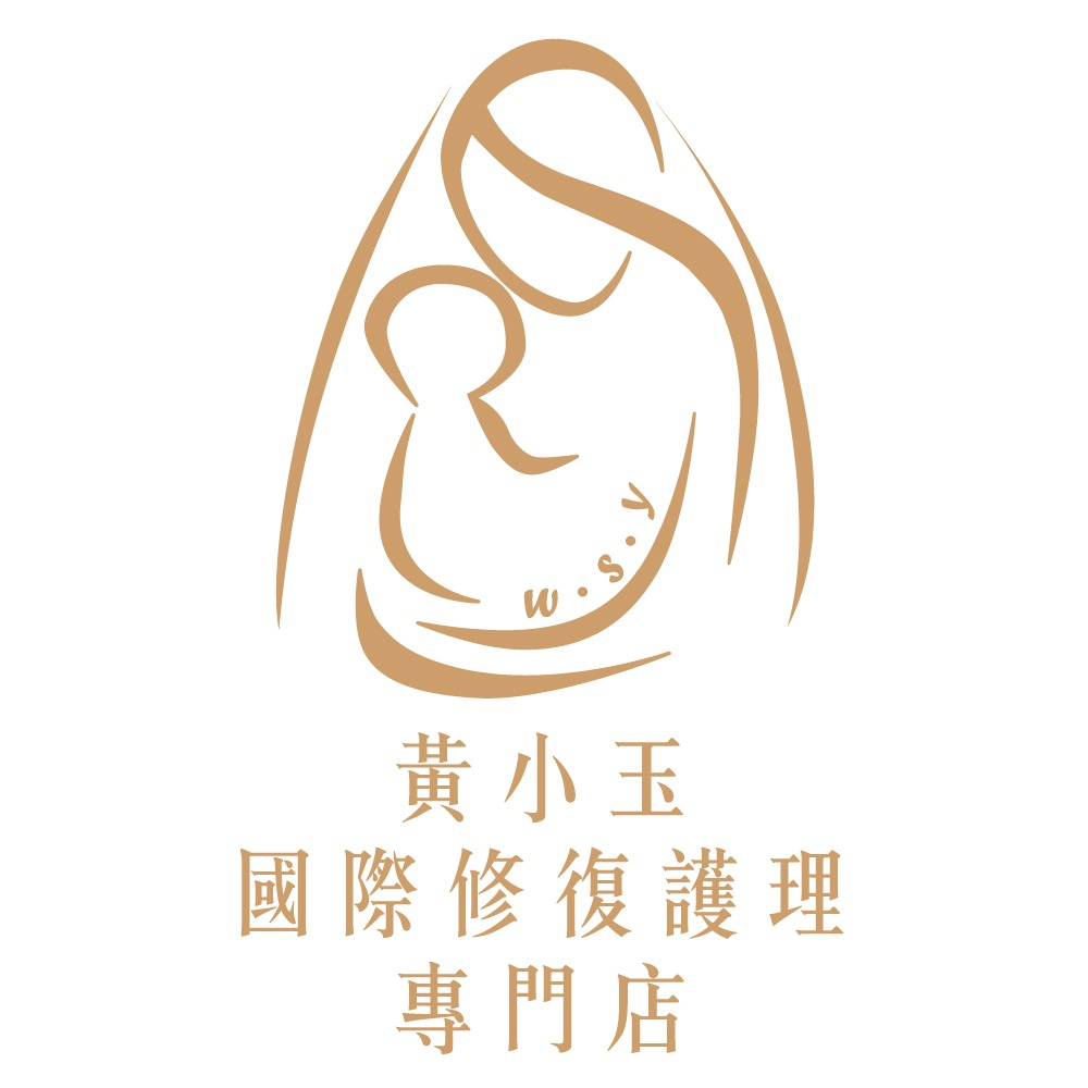 黃小玉國際修復護理專門店
