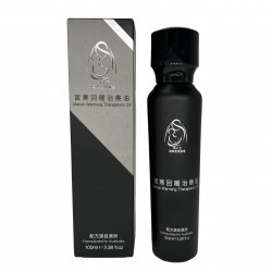 暖宮散寒治療油