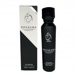 提昇免疫治療油