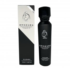 提昇免疫治療油